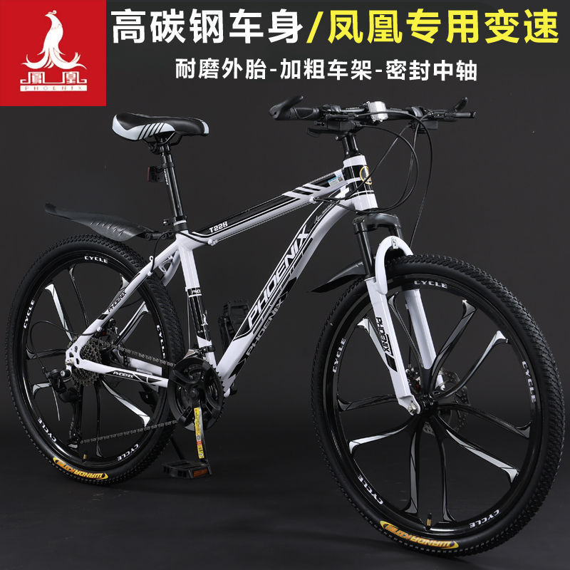 Phoenix Brand Mountain Bike Men's and Women's Variable Speed Lightweight Bicycle Adult Student Double Disc Brake Off-Road Shock Absorption Road Racing
