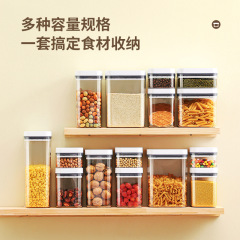 家庭用大容量五穀雑穀干物食品貯蔵タンク茶葉厨房収納タンク真空押圧密封タンク