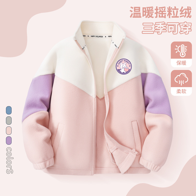 Girls' Fleece Jacket Spring and Autumn New Style Children's Stylish Stand-Up Collar Zipper Top Girls' Cardigan Fleece-Lined Jacket