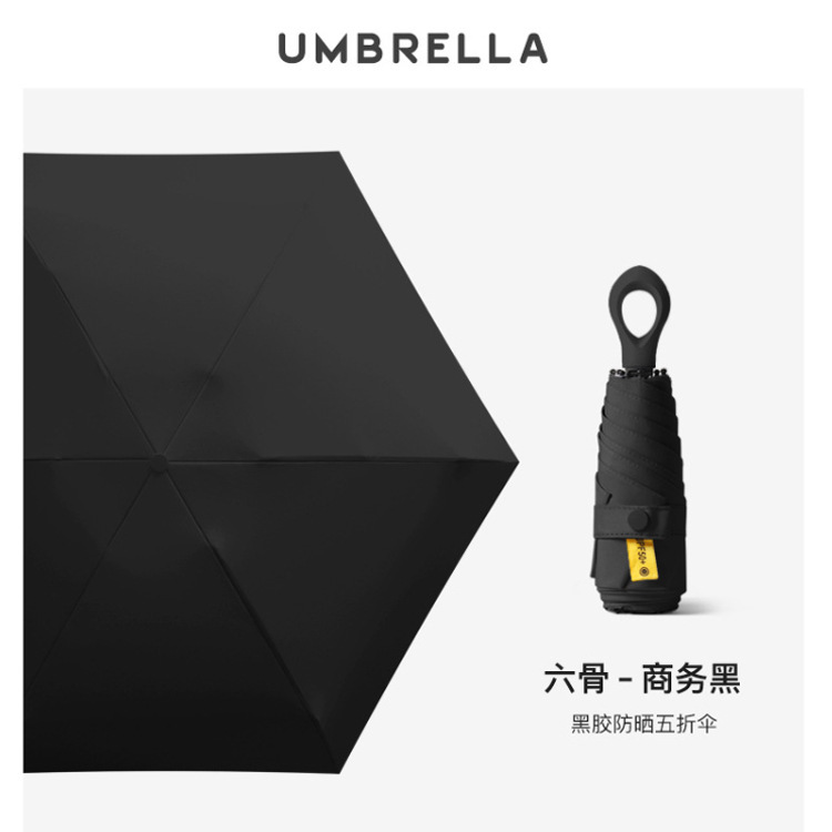 ミニビニール日焼け止めパラソル折りたたみコンパクトポータブルリングハンドル日傘卸売日傘メーカー在庫|undefined