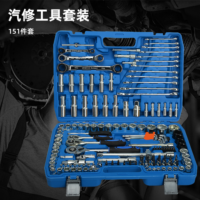 Juego de 121 piezas de herramientas de reparación de máquinas de vapor, llave de doble uso de trinquete combinado, varilla de acoplamiento, fábrica de PC, gran descuento al por mayor