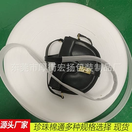 EPE珍珠棉;气泡袋;塑料自封袋