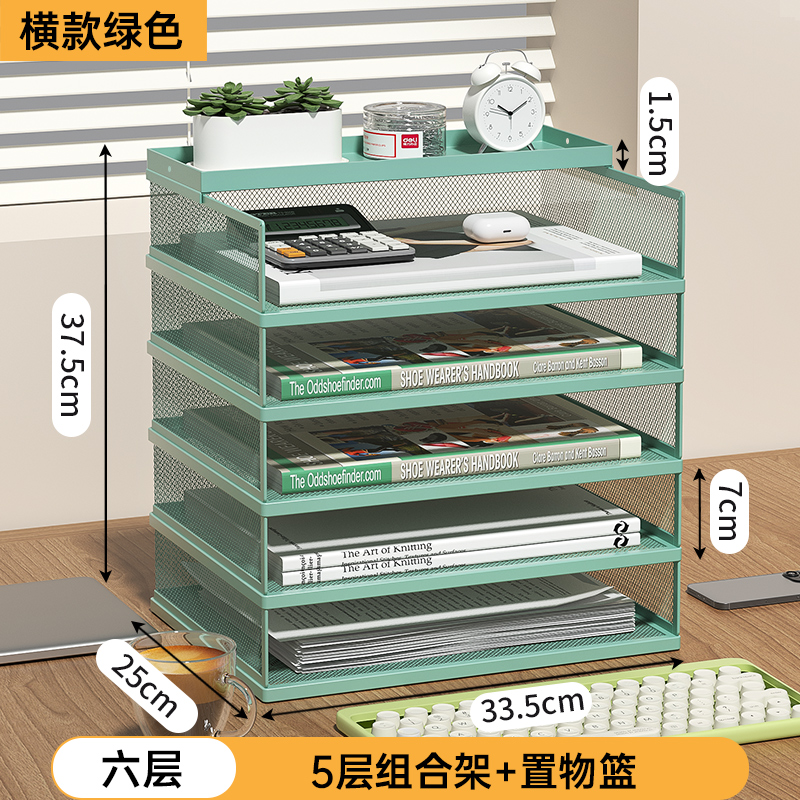 [모란디 그린] A4 가로형 (5단 콤비랙 + 수납바구니)