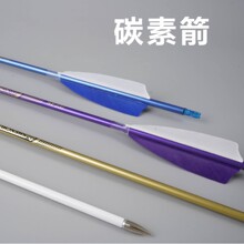 ���S�������lǧ��ֱ��̼�ؼ����⾚����12֧/�M��Ʒ��̼��֧