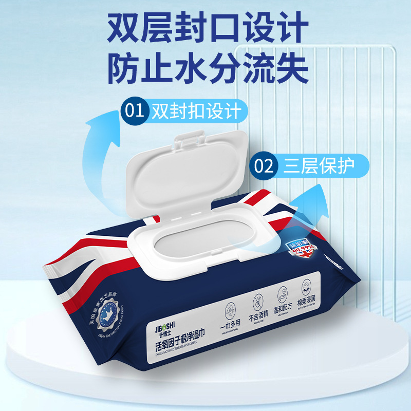 Dr. Ji スケール除去ワイプ浴室ガラスミラークリーニングワイプ家庭用ステンレス鋼タイルワイプ卸売|undefined