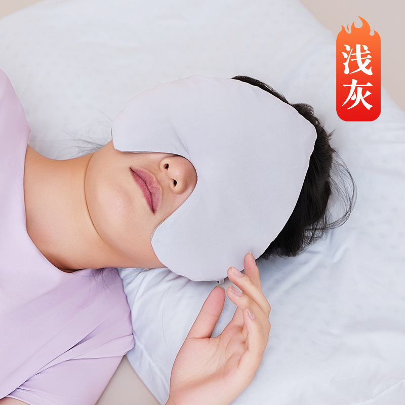 加宽遮光睡眠眼罩女睡眠专用舒适重力眼罩睡眠全包办公室午休旅行|undefined