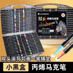 Acrylic Marker Pen Double-Ended Hard and Soft Head White Box Small Black Box Colorful Water-Based Art Stacking Colorful Student Watercolor Pen Painting