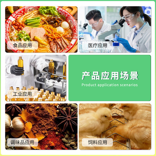 Huayuan/Baiqin Food Grade D-Sodium Isoascorbate Sodium Isovc Meat Products Antioxidant in stock Wholesale