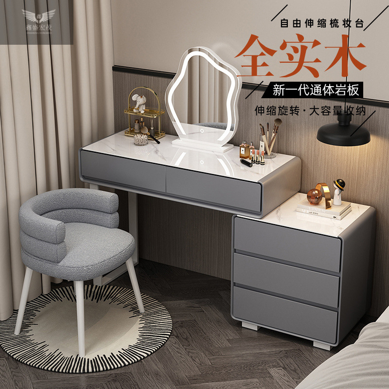 Madera sólida ins crema de viento de roca dormitorio梳妆eta moderna simple mesa de maquillaje una mesa de maquillaje casero armario
