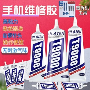 Upgraded Version of T9000 Glue Horizontal Tablet Mobile Phone Screen Edge Orbital Repair Warped Screen Back Cover Glued with Strong Glue