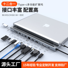 MST��չ��HUB ֧�ֶ���ͬ������HDMI����4kͶ��12��1typec��չ��