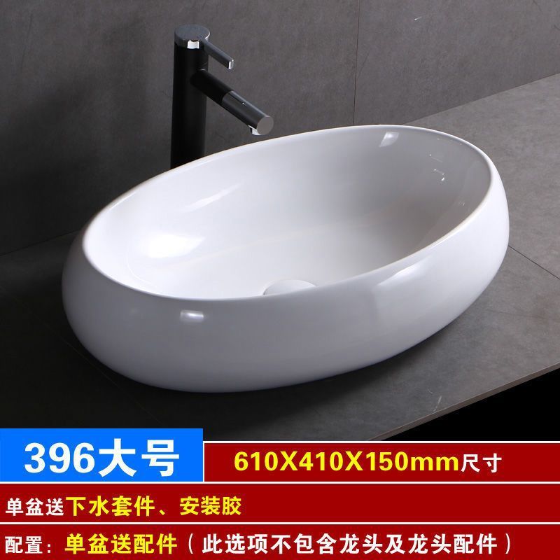 シングル洗面器 家庭用洗面器 バルコニー洗面器 小型セラミック洗面器 小型浴室洗面器|undefined