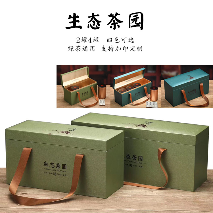 茶叶包装盒绿茶高档通用半斤一斤装龙井碧螺春信阳毛尖礼盒装空盒