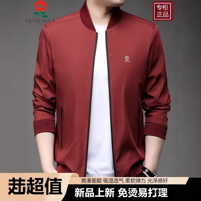 Mengjiaotu Men's Long-Sleeved Jacket Spring & Fall High-End Business Casual Middle-Aged Men's Simple Pure Color Top Jacket