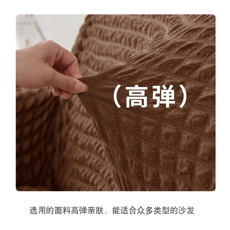 Amazon venta caliente espuma hilo sofá cubierta universal engrosado cubierta de sofá todo incluido cubierta de sofá simple cubierta de sofá