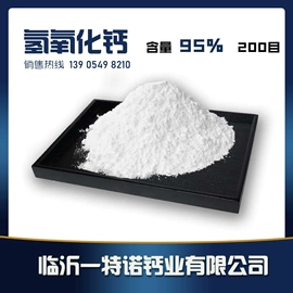 氢氧化钙;钙氧化物