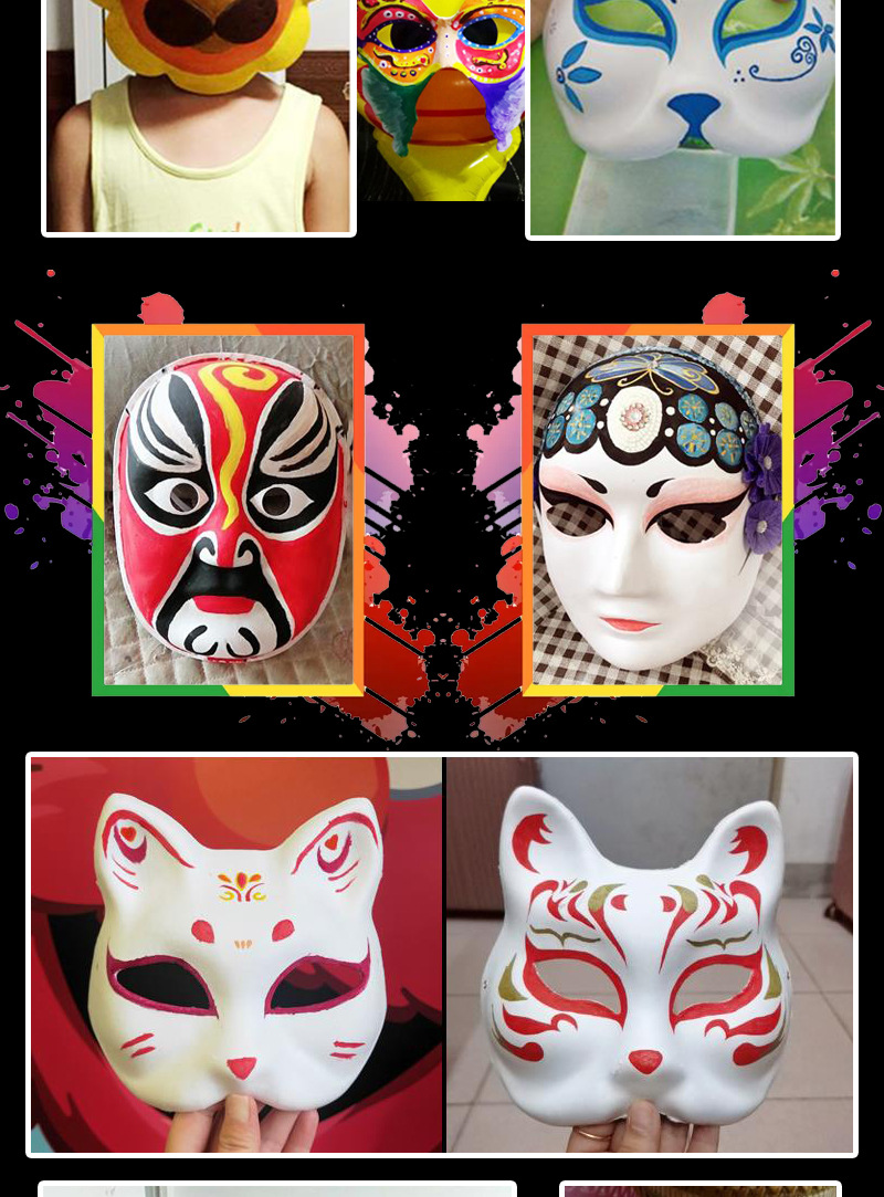 面具详情_11