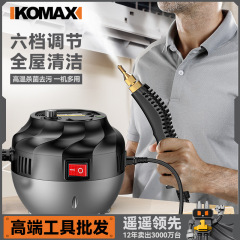 高圧蒸気洗浄機高温汚れ除去レンジフード油除去神器カーペットカーテンマットレスソファー消毒洗浄