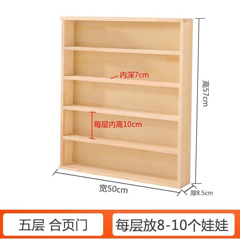 亚克力展示架泡泡玛特盲盒收纳实木手办收纳柜Molly展示柜挂墙|undefined