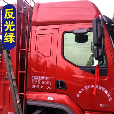 Solar Film, Sun Protection Film, Automotive Film - front-guard-2-side-windows-high-insulation-skin-care-reflective-green-75cm-2m