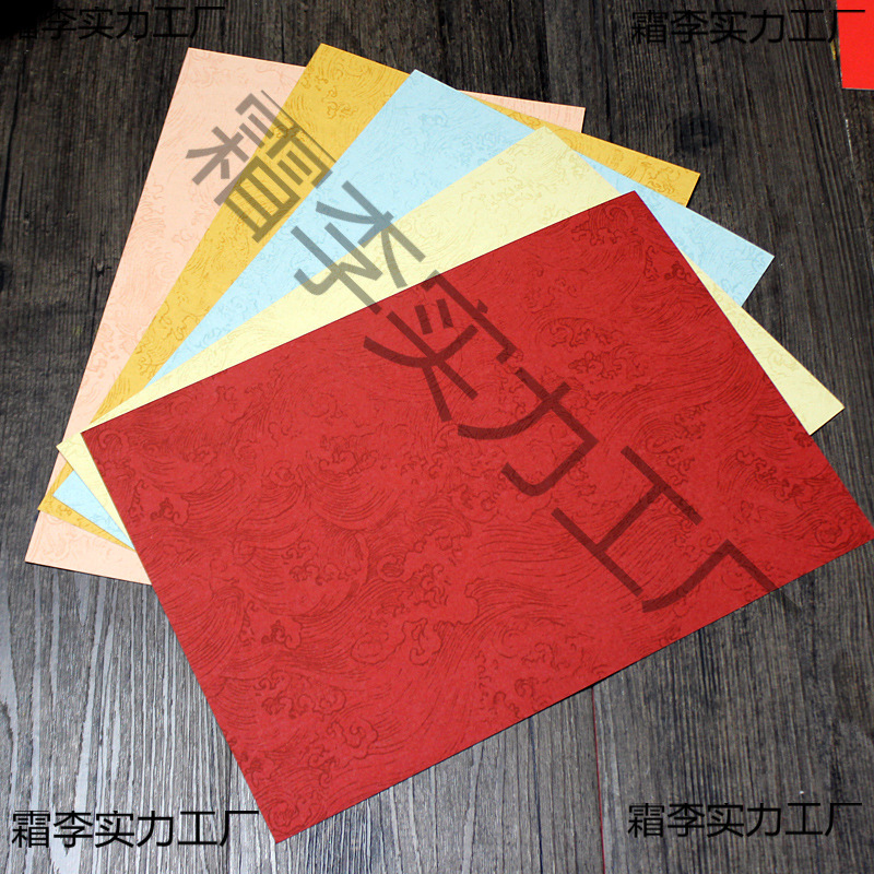 四尺手工宣纸瀛海纹大红色软卡空白半熟毛笔书法斗方作品厚纸A3