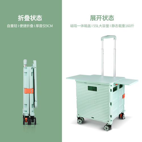 Food cart, camping cart, folding shopping cart, trailer, stall, trolley, truck, express cart
