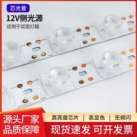 LED硬灯条;LED灯带