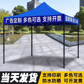 展览帐篷;阳篷、雨篷;遮阳/太阳伞