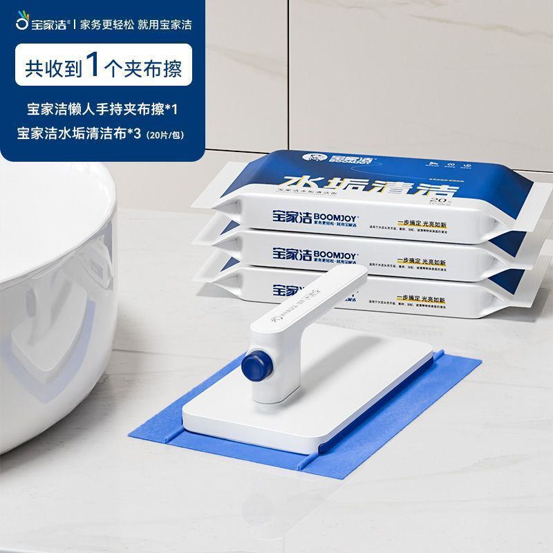 욕실/거실/주방 청소, 휴대용 대걸레 1개, 먼지 제거지 3팩 포함