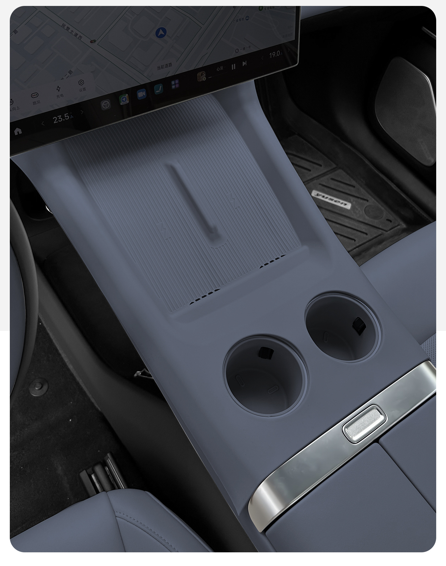 Suitable for Xiaomi YU7 wireless charging dustproof full-cover protective pad silicone anti-slip center console interior modification accessories