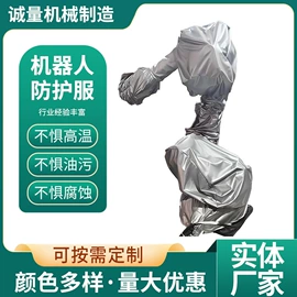 安防用品加工