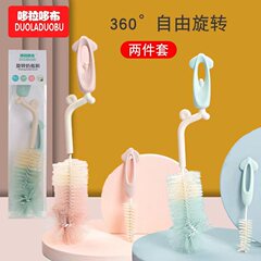 ドラえもん布360 ° 回転哺乳瓶ブラシ2点セット哺乳瓶ブラシセットカップブラシ洗浄ブラシ6461