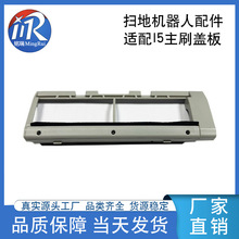 �m��Midea����I5�ߵؙC��ˢ�w�����i5��ˢ�֝Lˢ�w���m������