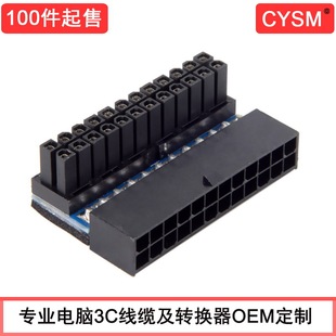 CYSM ��X����ATX�Դ24P�D90�Ƚ��^ �D���D���^ DIY�b�C����߾�