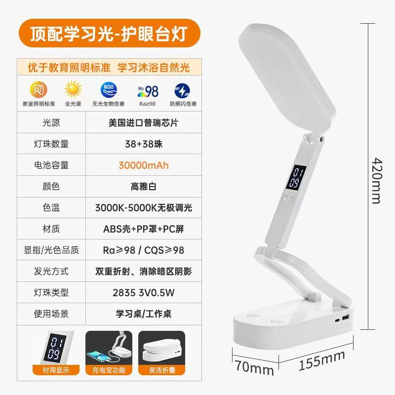 lámpara de escritorio LED pequeña protección ocular aprendizaje dormitorio de estudiantes universitarios lámpara de escritorio plegable portátil cama carga larga duración lámpara de noche
