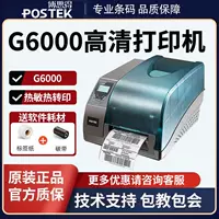 Принтер, G2108, G2000, G3000