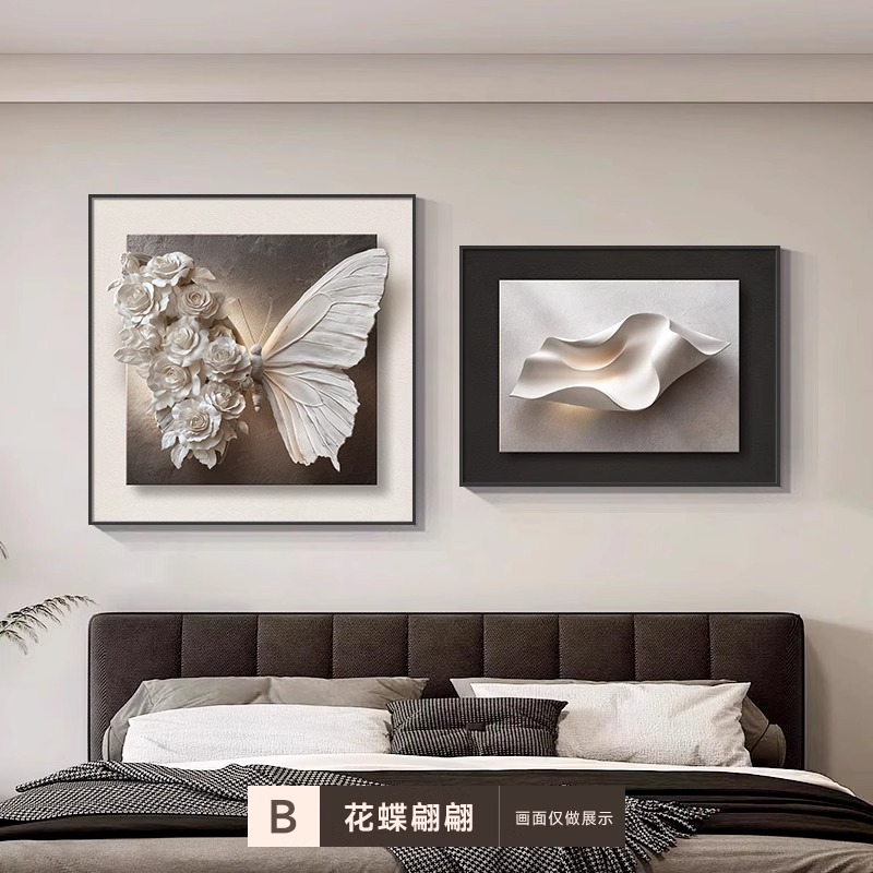 黑白蝴蝶卧室床头装饰画主卧房间背景墙高级感挂画抽象餐厅壁画|undefined