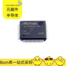ATSAM4N16BA-AU LQFP-64(10x10) 微控制器单片机MPU SOC