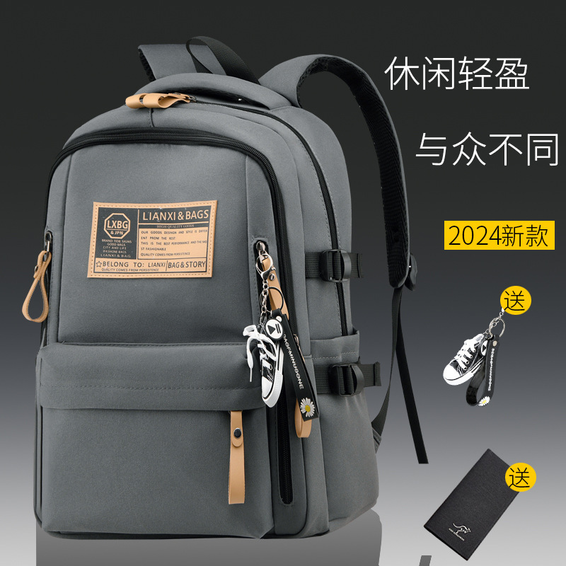 Backpack male college student high school student backpack schoolbag travel bag junior high school student casual fashion backpack female computer bag Backpack male college student high school student backpack schoolbag travel bag junior high school student casual fashion backpack female computer bag