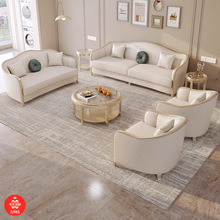 轻奢现代美式实木沙发小户型高端组合客厅简约欧式皮艺实木整装家