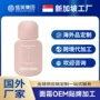 国外海外跨境定制面霜