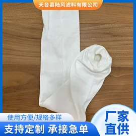 滤袋;滤布;滤片