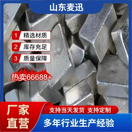 其他防雷设备;铁;铜及铜合金材