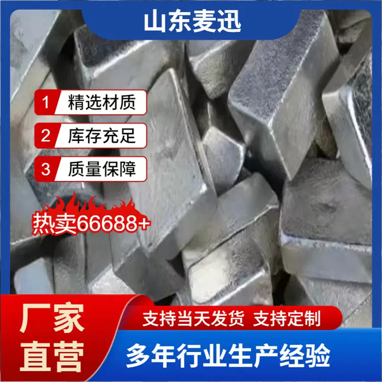 铸造镁锭99.9合金镁锭AZ91d镁合金AZ31B圆形镁粒小块100g300g镁锭