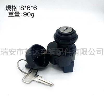 Switch Workman Mdx – Ignition switch