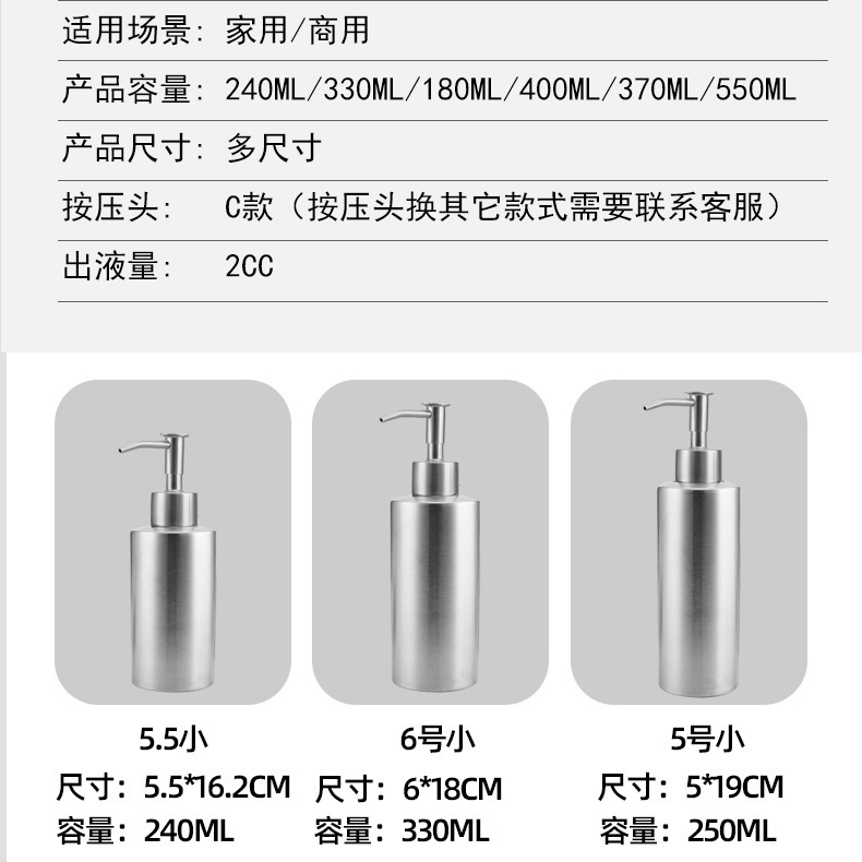 304ステンレススポット多容量台置き円柱ローションボトル入浴露瓶石鹸ディスペンサー手洗いボトル|undefined