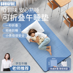ポータブル折りたたみ式子供小中学校キャンパス昼寝アウトドア収納滑り止め家庭用フィットネス運動ヨガマット
