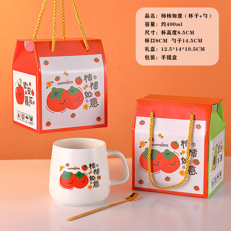 D타입 [감루이컵+숟가락] 선물상자