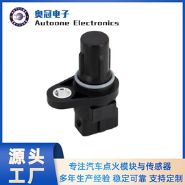 汽车传感器;点火模块;车身及附件