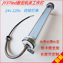 JY37220V24v��ˮ����LED܇���C���������ɹ������������